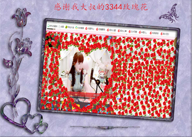 开心❤️❤️果主播照片