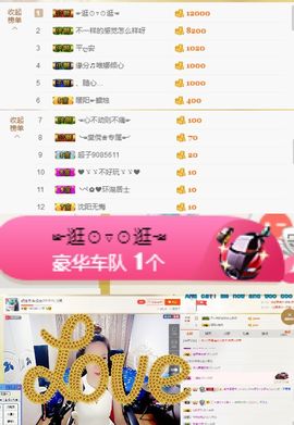 玥玥全6最拉主播照片