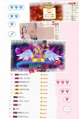 ✨小夜有缘再见主播照片