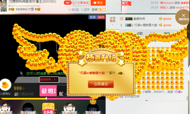 惯宝✨加油主播照片