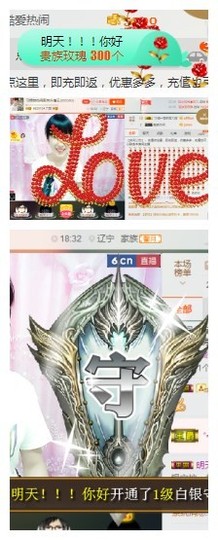 惯宝✨多幸运主播照片