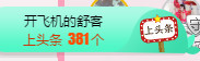 故乡111主播照片
