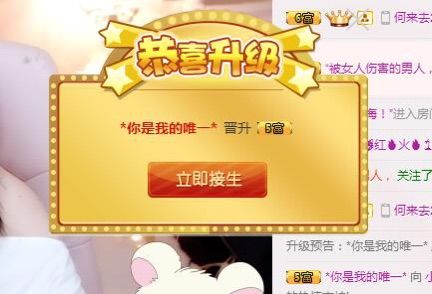小迷妹米娅的主播照片