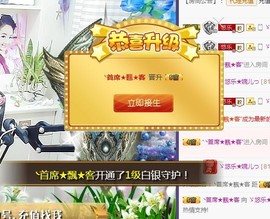 ゞ悠乐★婉儿つ主播照片