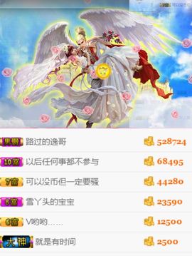 丫头随缘直播主播照片
