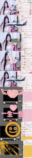 米雪💗️『、、、』主播照片