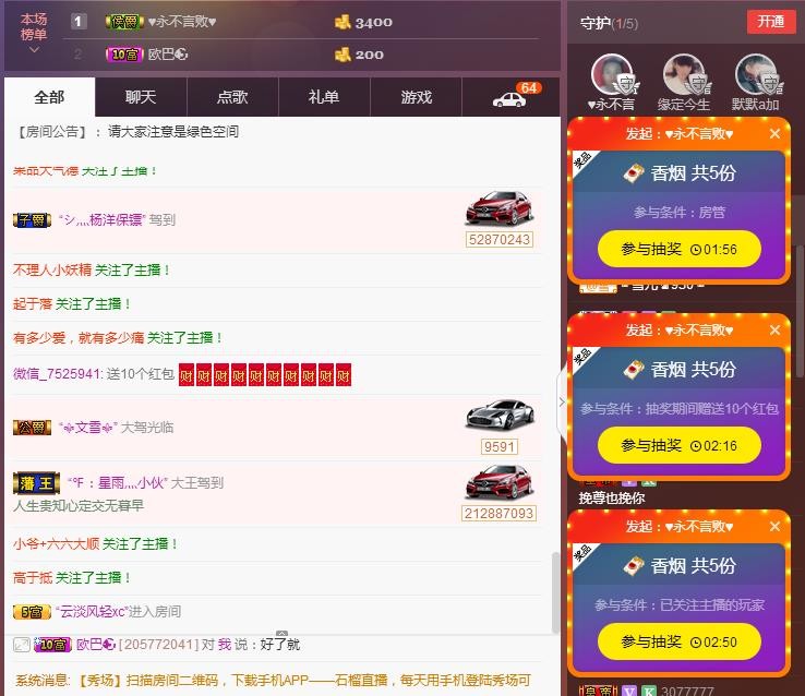 ☞雪儿♞930☜的图片