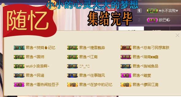 ☞雪儿♞930☜的图片