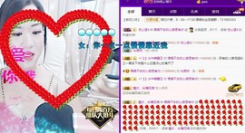 语❤嫣停播中♡主播照片