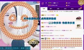 语❤嫣停播中♡主播照片