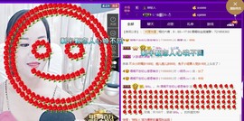 语❤嫣停播中♡主播照片