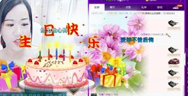 语❤嫣停播中♡主播照片