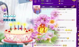 语❤嫣停播中♡主播照片