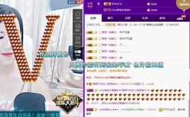 语❤嫣停播中♡主播照片