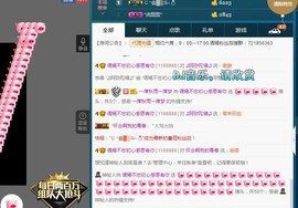 语❤嫣停播中♡主播照片