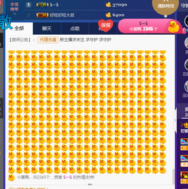 哲媚儿的九冠梦主播照片