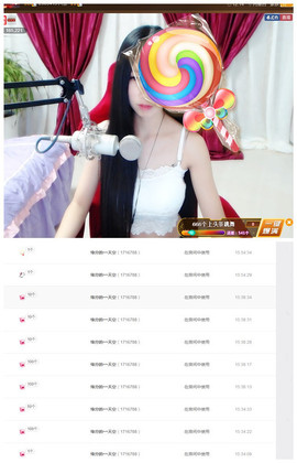 嗯哼……！主播照片