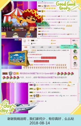 DJ21225主播照片