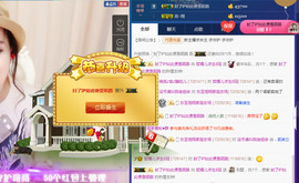 哲媚儿的九冠梦主播照片