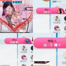 凡音🧡歌手加油主播照片