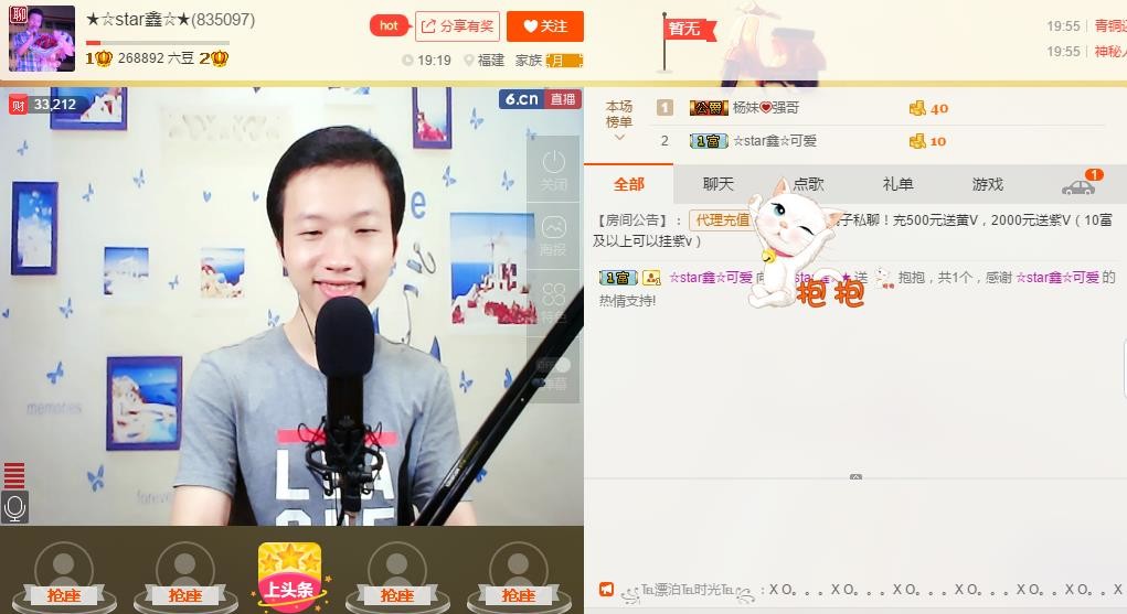 小鑫唱情歌的图片