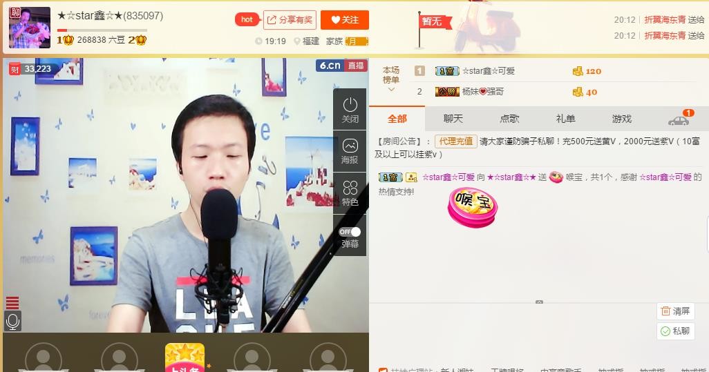 小鑫唱情歌的图片