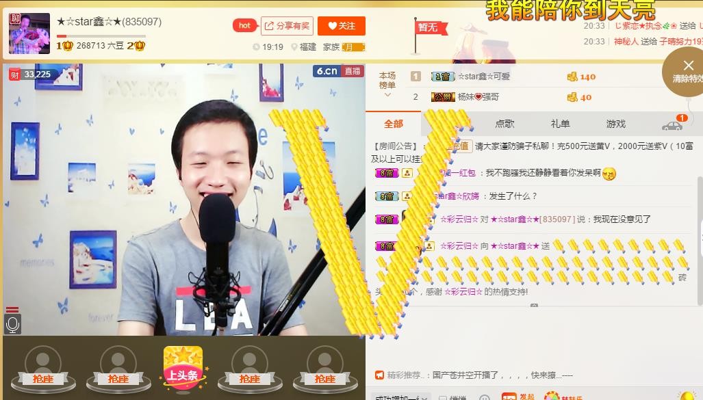 小鑫唱情歌的图片