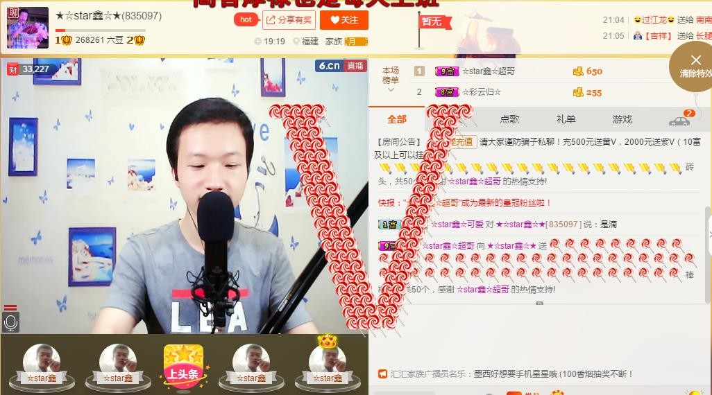 小鑫唱情歌的图片