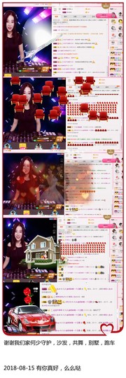 DJ21225主播照片