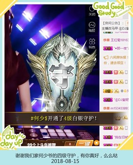 DJ21225主播照片