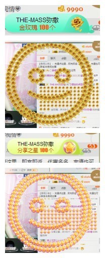 惯宝✨多幸运主播照片