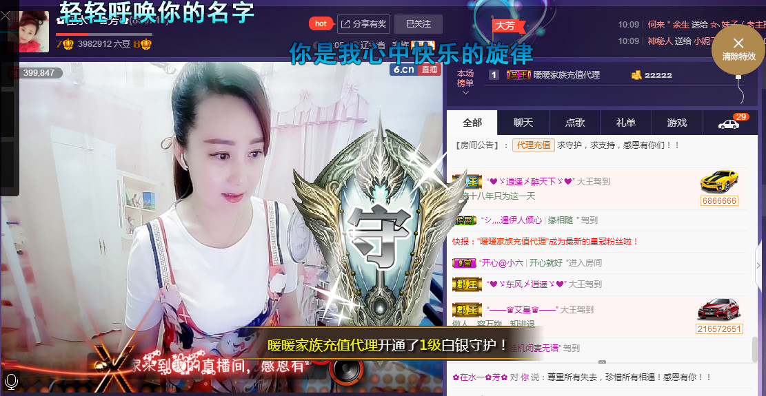 ✿在水一✿芳✿的图片