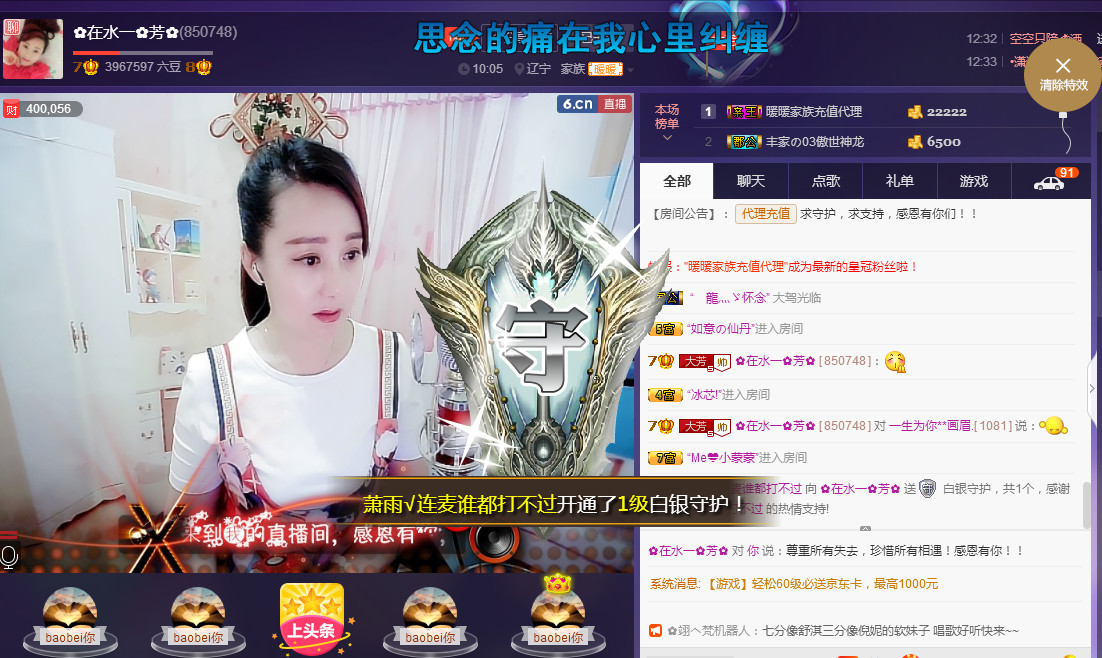 ✿在水一✿芳✿的图片