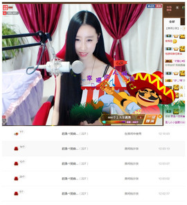 嗯哼……！主播照片