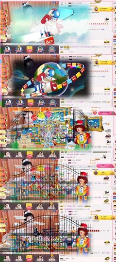 ℳ.休～*主播照片