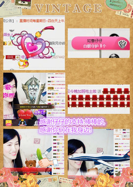 @翎云主播照片