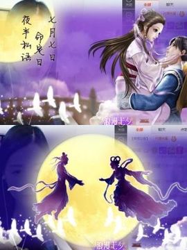 蒙多～主播照片