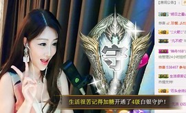 冰美感恩有你主播照片