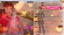 随缘小妞儿主播照片