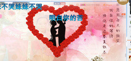 随缘小妞儿主播照片