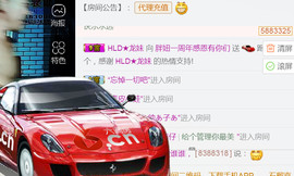 随缘小妞儿主播照片