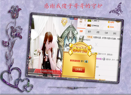 开心❤️❤️果主播照片