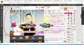 凑美没人爱主播照片