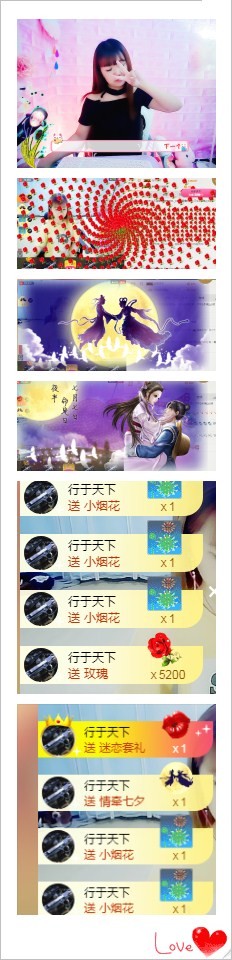偶都尅！！的主播照片