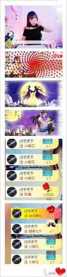偶都尅！！主播照片