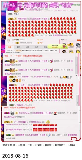 DJ21225主播照片