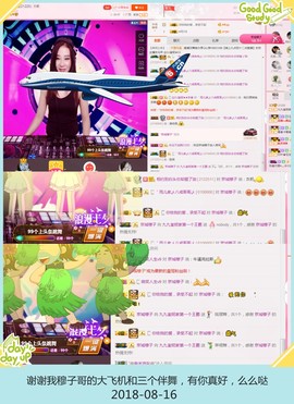 DJ21225主播照片