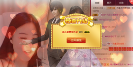 九小九，主播照片