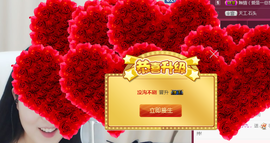 九小九，主播照片