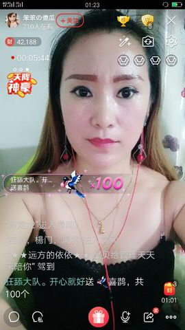 梦❤️欣主播照片